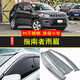 適用于JEEP吉普指南者晴雨擋車(chē)窗雨眉改裝遮雨板17/18/19/20-21款年防雨條雨搭雨檔 指南者（17-18-19-21款） 【PC不銹鋼晴雨擋】四片