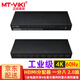 邁拓維矩（MT-viki）4K HDMI分配器一分二一分四一分八一分十六高清視頻筆記本臺式電腦連接顯示器電視投影儀2.0分屏器 MT-SP148 4K60Hz 1進(jìn)8出 工業(yè)級
