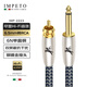 IMPETO 發(fā)燒級 6.5轉(zhuǎn)RCA蓮花音頻線 單晶銅 6.35mm大二芯 聲卡調(diào)音臺功放音響箱連接線 IMP-2223-1米