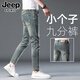 JEEP SPIRIT牛仔褲男春夏新款修身小腳男裝長(zhǎng)褲男士懷舊彈力潮牌男款褲子 002懷舊蘭九分褲 31