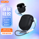 屹謳 適用BoseQuietComfort Ultra耳機(jī)保護(hù)套大鯊3代開(kāi)放式無(wú)線藍(lán)牙硅膠防摔簡(jiǎn)約TPU磨砂耳機(jī)套 經(jīng)典黑