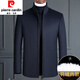 皮爾卡丹（pierre cardin）秋冬季加厚中年男士羊毛夾克中老年商務休閑爸爸裝羊毛呢子外套 立領(lǐng)藏青 可拆卸羽絨內(nèi)膽 180/XL(合適135-150斤)