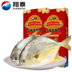 翔泰 冷凍二去金鯧魚禮盒2斤2條凈重 免處理 生鮮魚類 海鮮水產(chǎn)