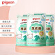 貝親（Pigeon） 嬰兒洗衣液750ml*3袋清新果香 寶寶內衣尿布衣物清洗劑