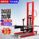 韶宜手動(dòng)液壓油桶搬運(yùn)車電動(dòng)升高手推倒料翻轉(zhuǎn)傾倒稱重防爆帶秤叉車 鐵桶專用型