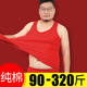 爵喜蛇年大紅加肥加大特大碼胖子男士背心寬松大號肥佬老年本命年 純棉1件_紅色 7XL (280-300斤)