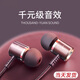 岑迷耳機有線(xiàn)入耳式手機圓孔k歌軟耳塞安卓帶線(xiàn)控高音質(zhì)降噪2024新款H 曜石黑3.5mm圓孔 【震撼9D重低音】