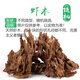 熱帶淡水魚缸造景沉木流木莫斯moss水草木杜鵑根 蝦木(造型隨機(jī))：M號(hào) 10~15cm