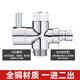 浴安特 花灑分水器一進(jìn)二出三通角閥淋浴轉(zhuǎn)換開(kāi)關(guān)水分水閥一分二接頭 全銅分水器4分+4分+4分