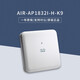 思科思科CISCO無(wú)線(xiàn)AP AIR-AP1832I-H-K9千兆室內AP企業(yè)級 AIR-AP1832I-H-K9