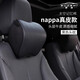 索飾輕奢汽車(chē)頭枕腰靠真皮夏季邁巴赫護頸枕四季車(chē)用適配奔馳寶馬奧迪 頭枕 【鋼琴黑】 1個(gè)