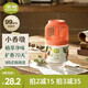 air funk空氣清新劑 小香墩 浴室香氛臥室?guī)羟逍氯ギ愇?【丹桂】馥郁花香