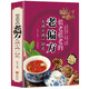 很老很老的老偏方：大病小病一掃光保健身體食療養(yǎng)身美容養(yǎng)顏偏方秘方傳統(tǒng)生活智慧中醫(yī)養(yǎng)生常見病防治養(yǎng)生書籍