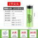 松下（Panasonic）松下18650充電鋰電池3400mah大容量3.7V強光手電筒通用小頭燈 1節尖頭【3400毫安】