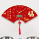 帝斕客廳掛鐘新款餐廳掛墻時(shí)鐘免打孔萬(wàn)年歷家用鐘表中國風(fēng)靜音石英鐘 如意福SXA日歷款 大號60*30cm