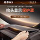 帕爾兔AITO問界M9汽車用品抬頭顯示保護(hù)罩HUD防塵蓋不反光內(nèi)飾改裝配件 【咖色】 問界M9【0反光抬頭顯示保護(hù)罩】