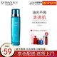 希蕓（syrinx）清透肌爽膚水170ml 清爽油性不黏膩補水保濕二次清潔化妝水 正裝
