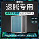 適配大眾速騰空調濾芯香薰味HEPA防霧霾PM2.5活性炭空調格濾網(wǎng)帶香味的汽車(chē)香薰型冷氣格濾清器 06-18款速騰