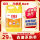 立白新金桔大桶洗潔精4kgA類(lèi)食品用除味去油去腥商用洗碗液洗滌靈