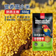 格萊德蛋小米玄鳳牡丹鸚鵡蘆丁雞斷奶繁殖營(yíng)養(yǎng)食品蛋黃小米鳥糧飼料鳥食 550g