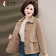 啄木鳥(niǎo)（TUCANO）中年媽媽秋裝外套洋氣2026新款高貴秋冬季中老年女毛呢子上衣短款 卡其色 3XL [推薦125-135斤]