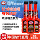 STP燃油系統(tǒng)噴油嘴清洗劑強(qiáng)效除積碳燃油寶汽油添加劑三元催化清洗劑 200ml*3瓶裝