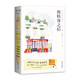 【官方直營(yíng)】你轉身之后 喬喬·莫伊斯 新版 愛(ài)情小說(shuō) 外國小說(shuō) 遇見(jiàn)你之前 果麥圖書(shū)   團購聯(lián)系客服 文學(xué)