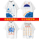 吳衣斯 畢業(yè)班服定制t恤同學(xué)聚會(huì )t恤短袖衣服初三學(xué)生高三運動(dòng)會(huì )diy套裝 背包宇航員可定制 S可定制