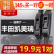 適用于豐田凱美瑞雨刮器06-17年18款八8七7六6代無(wú)骨靜音雨刷片 06-11款凱美瑞6代【前雨刷】一對裝