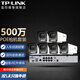 普聯(lián)（TP-LINK）高清POE監(jiān)控?cái)z像頭NVR網(wǎng)絡(luò)錄像機(jī)套裝 家用倉(cāng)庫(kù)超市室外防水紅外拾音網(wǎng)絡(luò)遠(yuǎn)程攝像機(jī) 6路監(jiān)控錄像機(jī)套裝 1T硬盤(pán)
