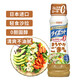 日清（Nissin）日本進(jìn)口日清油醋汁芝麻沙拉醬蔬菜水果色拉和風(fēng)調味醬料汁185ml 芝麻沙拉醬185ml