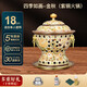 18cm景泰藍(lán)單人銅火鍋環(huán)保油小火鍋火鍋銅鍋一人酒精爐火鍋專用鍋 景泰藍(lán)平鍋防燙把四季之金秋 18cm