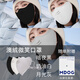 米度狗保暖口罩冬季防寒透氣防風(fēng)冬天女士騎行面罩3d立體護眼角男 3個(gè)裝 漫夜黑+奶油白+月光灰