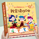 【入園推薦】我會(huì )認數字兒童3d立體書(shū) 小眼睛看大世界翻翻書(shū)認知版幼兒早教撕不爛繪本2-6歲 寶寶兩歲益智數學(xué)啟蒙早教玩具圖書(shū)0-3歲低幼認知揭秘系列書(shū)籍 我會(huì )讀aoe