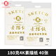雪山（xueshan） 加厚素描紙水粉紙美術(shù)生專用速寫繪畫紙白色水彩紙畫紙中學生高級畫畫考試紙 加厚180克4K素描紙白色 40張