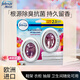 風(fēng)倍清（FEBREZE）消臭蛋浴室清新劑除臭抗菌臥室衣櫥衛(wèi)生間香薰 清新花香2塊