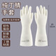 任贏(yíng)丁腈手套刷碗耐用家用廚房洗碗丁晴乳膠加厚加長(cháng)做飯家務(wù)清潔手套 單層數字01（長(cháng)約33CM） 1雙 2雙裝