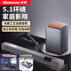 紐曼電視重低音效家庭影院KTV音響套裝回音壁立體低音炮環(huán)繞聲無(wú)線(xiàn)藍牙音箱卡拉OK投影儀家用商用掛壁 160W·G65+9喇叭＋雙麥克風(fēng)