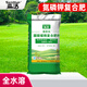 森活苗農(nóng)樂(lè)氮磷鉀復(fù)合肥園林草坪綠化苗木花卉綠植花肥料高氮緩釋肥