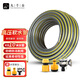 九千谷灌溉水管軟管 水管家用園林防凍柔軟水管4分(10米)配接頭J0710