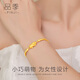 品季黃金手鐲女士貔貅足金素圈金手鏈高級感送女友七夕情人節(jié)禮物生日 （熱）約3.9g(含工費(fèi)) 多退少補(bǔ)