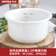 浩特陶瓷內膽原裝配件 專(zhuān)用內膽不通用 具體內膽庫存/價(jià)格請咨詢(xún)客服 M2/M5/M8B陶瓷內膽(1.3L)