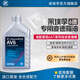 采埃孚（ZF）AV6 適用于大眾自動(dòng)變速箱油 波箱油 愛(ài)信6速變速器 1升裝 波羅POLO 1.4/1.6