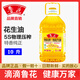 魯花5S壓榨一級(jí)花生油10L ?；冋ㄉ?0L 食用油高端餐飲食堂 魯花花生油10L