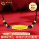 中國黃金（CHINA GOLD）九眼天珠黃金項鏈男女黑瑪瑙金珠足金吊墜掛墜生日520禮物送愛人 京速達-九眼天珠【黑瑪瑙金珠】0.92g