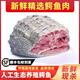 鮮至蹈新鮮鱷魚肉 人工生態(tài)養(yǎng)殖鱷魚 新鮮現(xiàn)殺帶皮鱷魚肉 燉烤煲湯食材 帶皮鱷魚肉5斤裝