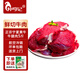 仲亨記寧夏黃牛肉 5斤牛腿肉新鮮原切生牛肉中秋禮盒 源頭直發(fā)包郵