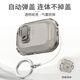 顧影適用蘋(píng)果耳機保護套airpodspro2殼4代藍牙3二代透明ipods自動(dòng)彈蓋第四代一體軟殼airpods第三代盒 【透黑】晶透軟殼-自動(dòng)彈蓋-連體不掉蓋 AirPods 4代