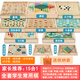 苗娃兒多功能游戲棋兒童玩具棋飛行棋跳棋木制五子棋象棋學(xué)生桌游教具 抽屜木盒：15棋合1【主推爆款】