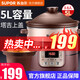 蘇泊爾（SUPOR） 電燉鍋大容量電燉盅煮粥煲湯鍋電砂鍋養(yǎng)生鍋家用智能電鍋家電老火靚湯紫陶內(nèi)膽 大容量 5L